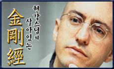 현각 이미지