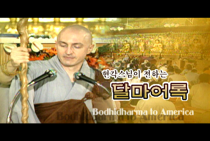 현각 이미지